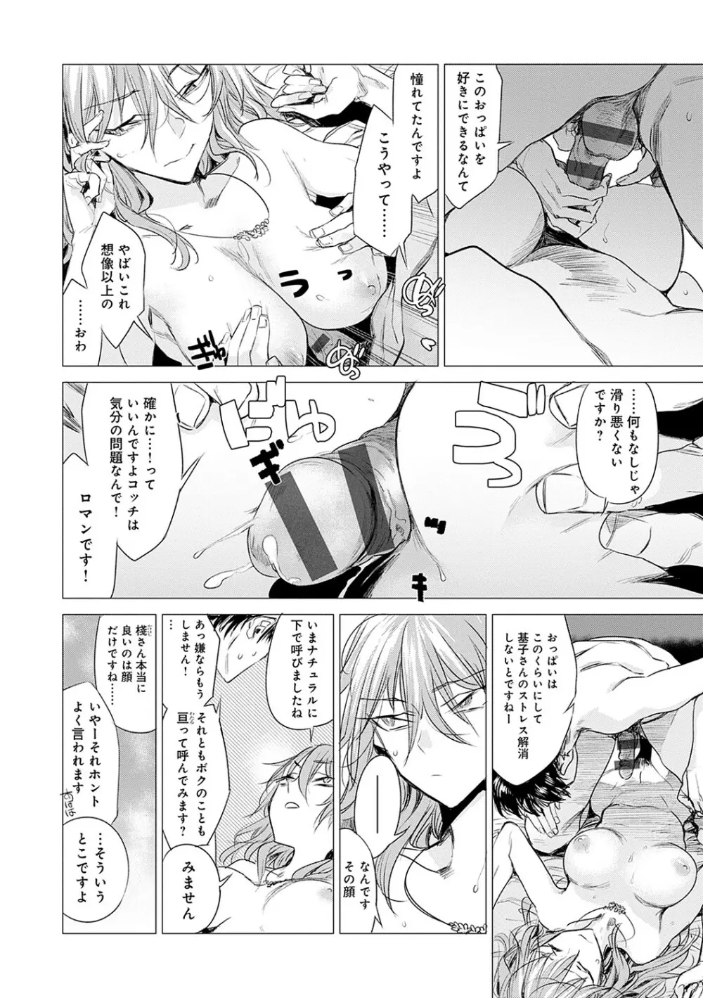 丹 Page.125