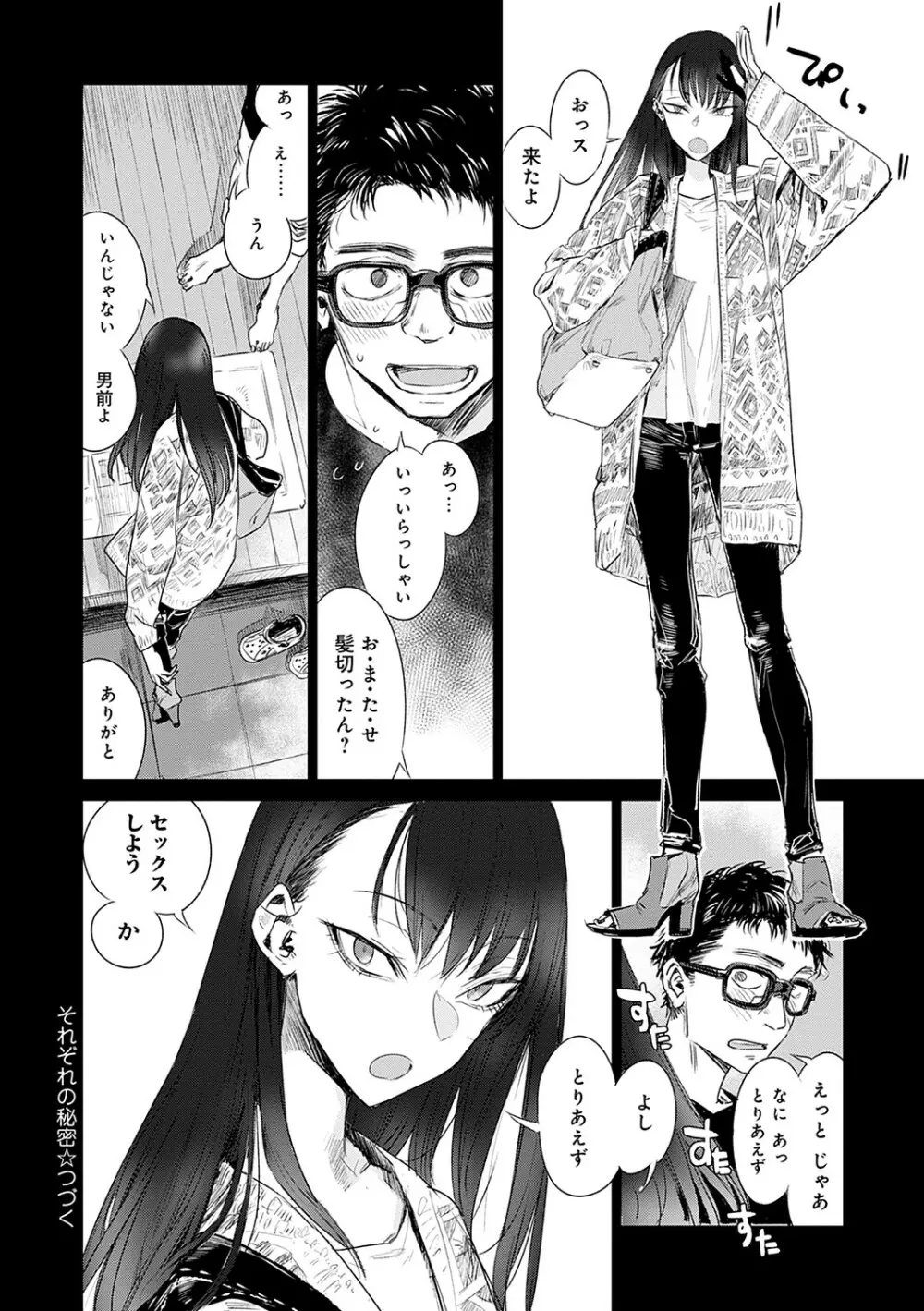 丹 Page.135