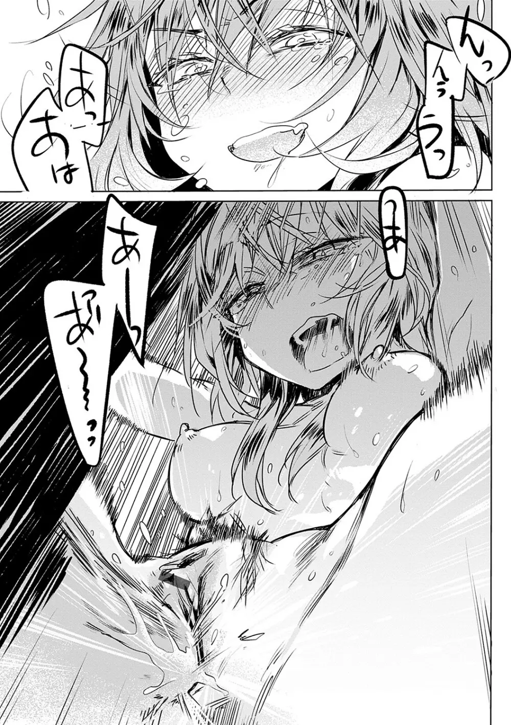 丹 Page.206