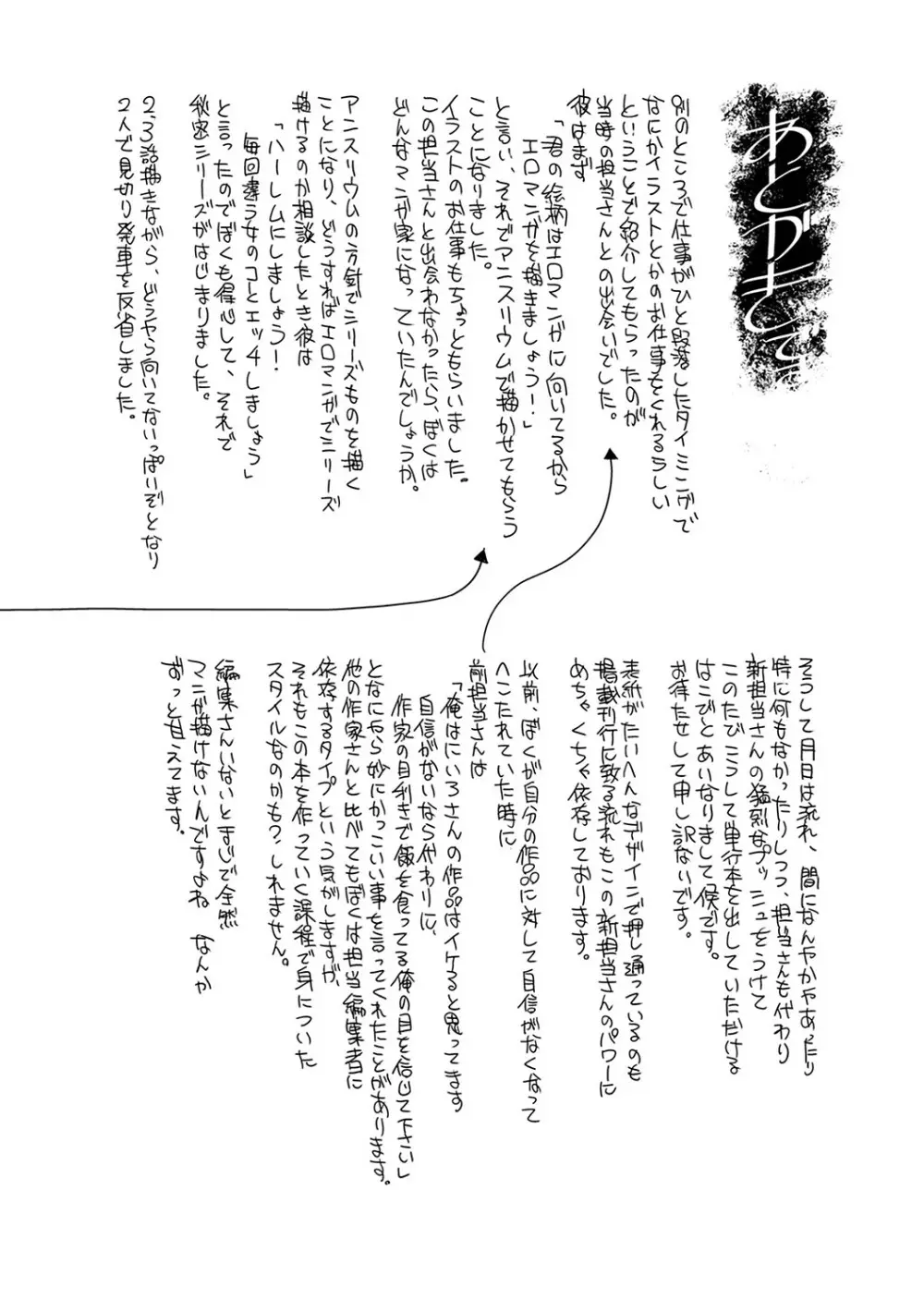 丹 Page.209