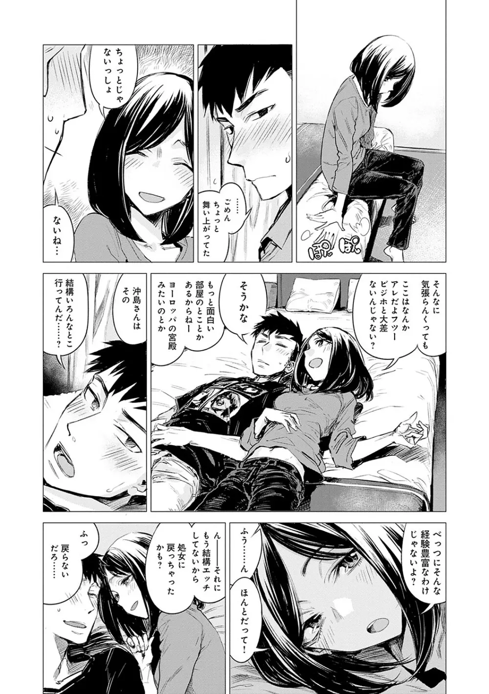 丹 Page.44