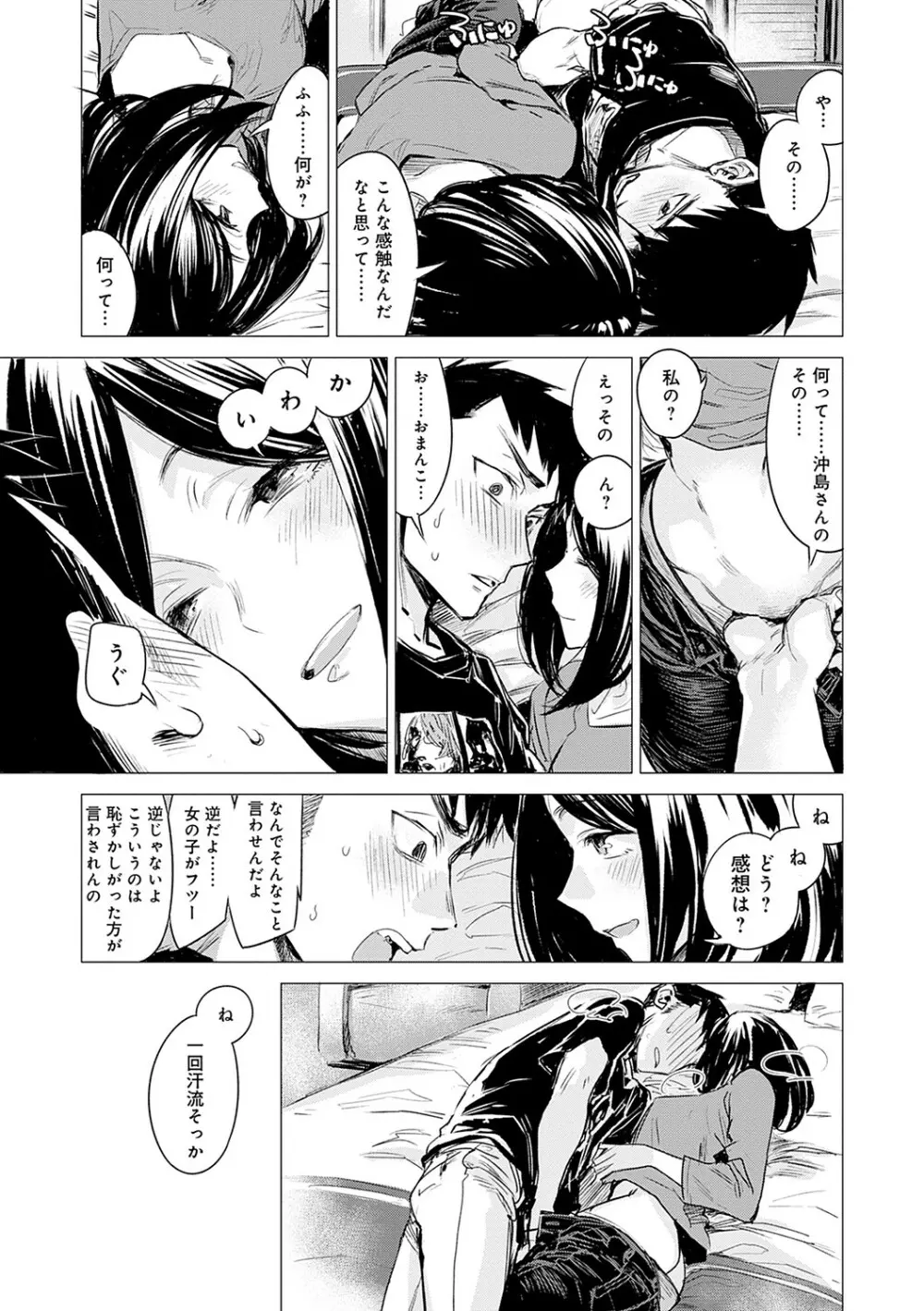 丹 Page.46