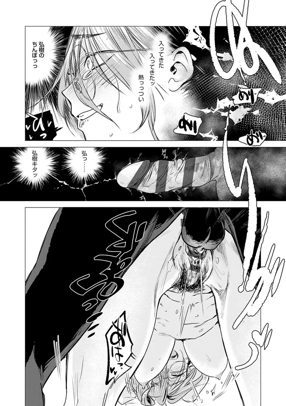丹 Page.71