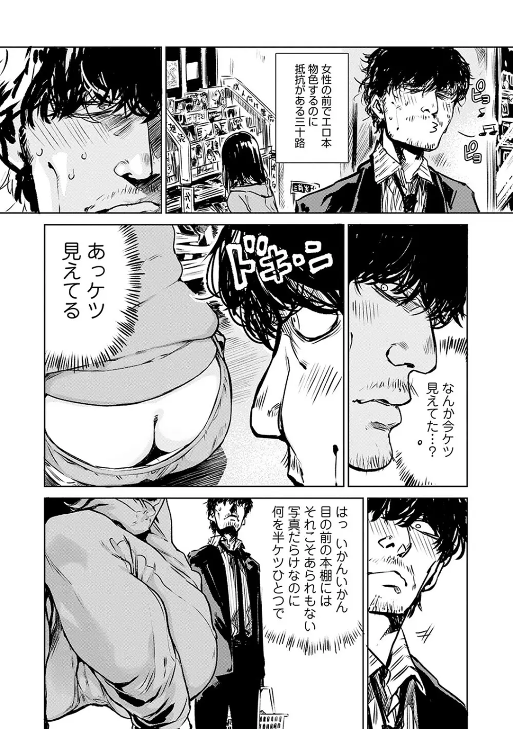 丹 Page.9