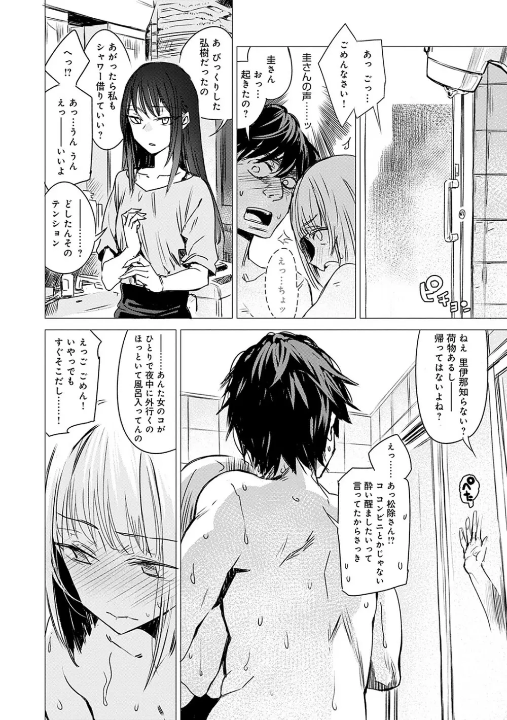 丹 Page.93