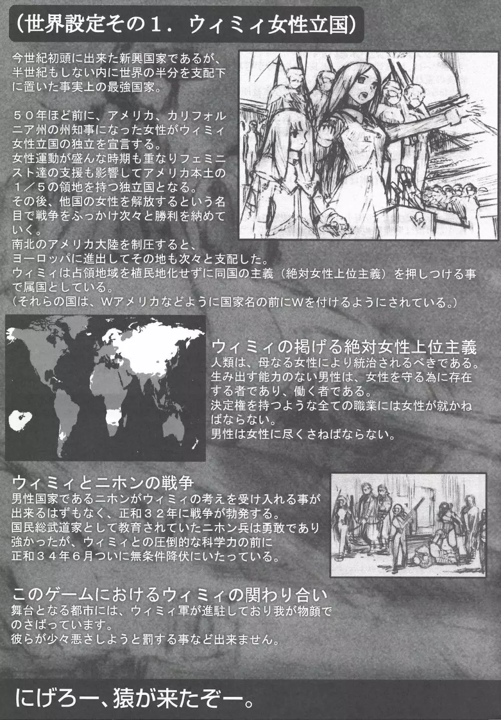 アリスのでんちばくだん Vol. 16 Page.10
