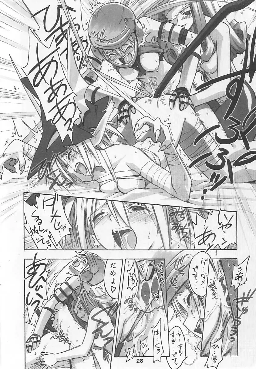 FF NINENYA 完成版 Page.27