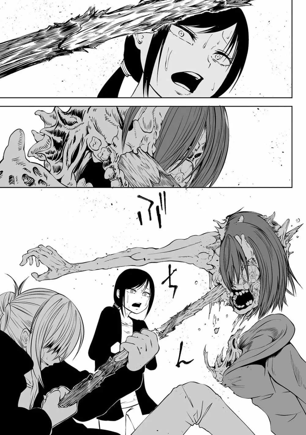 リョナキング vol.13 Page.47