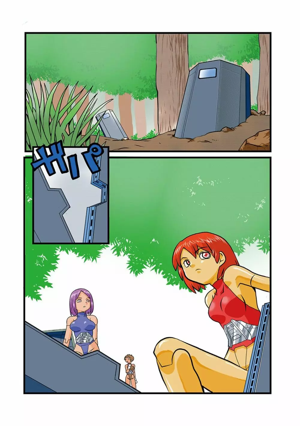 リョナキング vol.13 Page.74