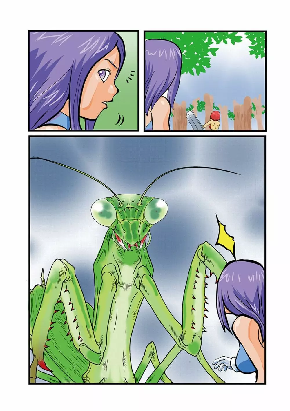 リョナキング vol.13 Page.75