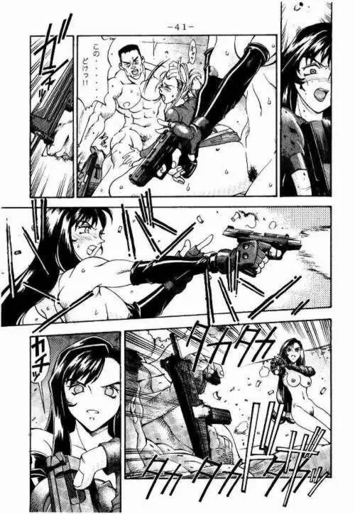 KISARAGI OVER DRIVE Page.39