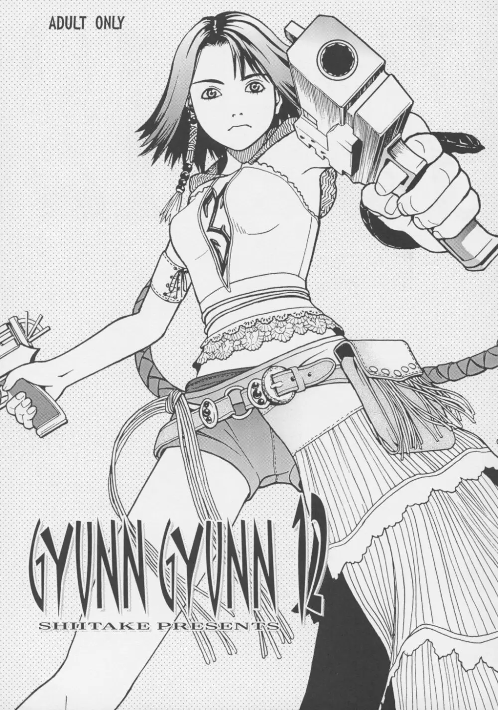 GYUNN GYUNN 12 Page.2