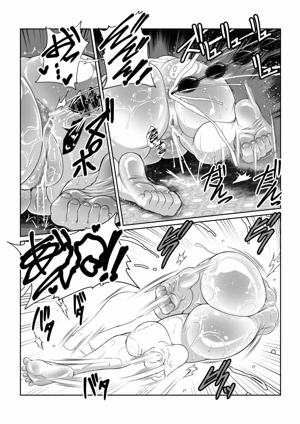 月華乱咲 ~其ノ三~ Page.24