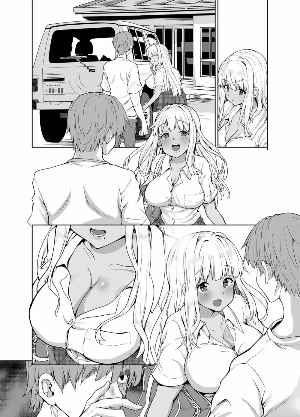 田舎の黒ギャルJKと結婚しました Page.36