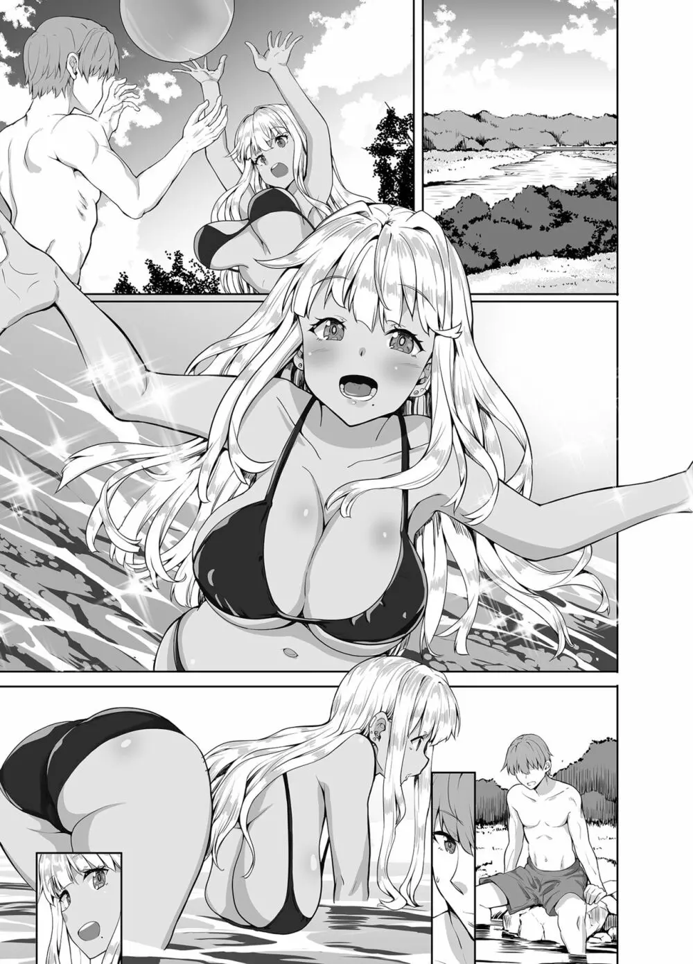 田舎の黒ギャルJKと結婚しました Page.47