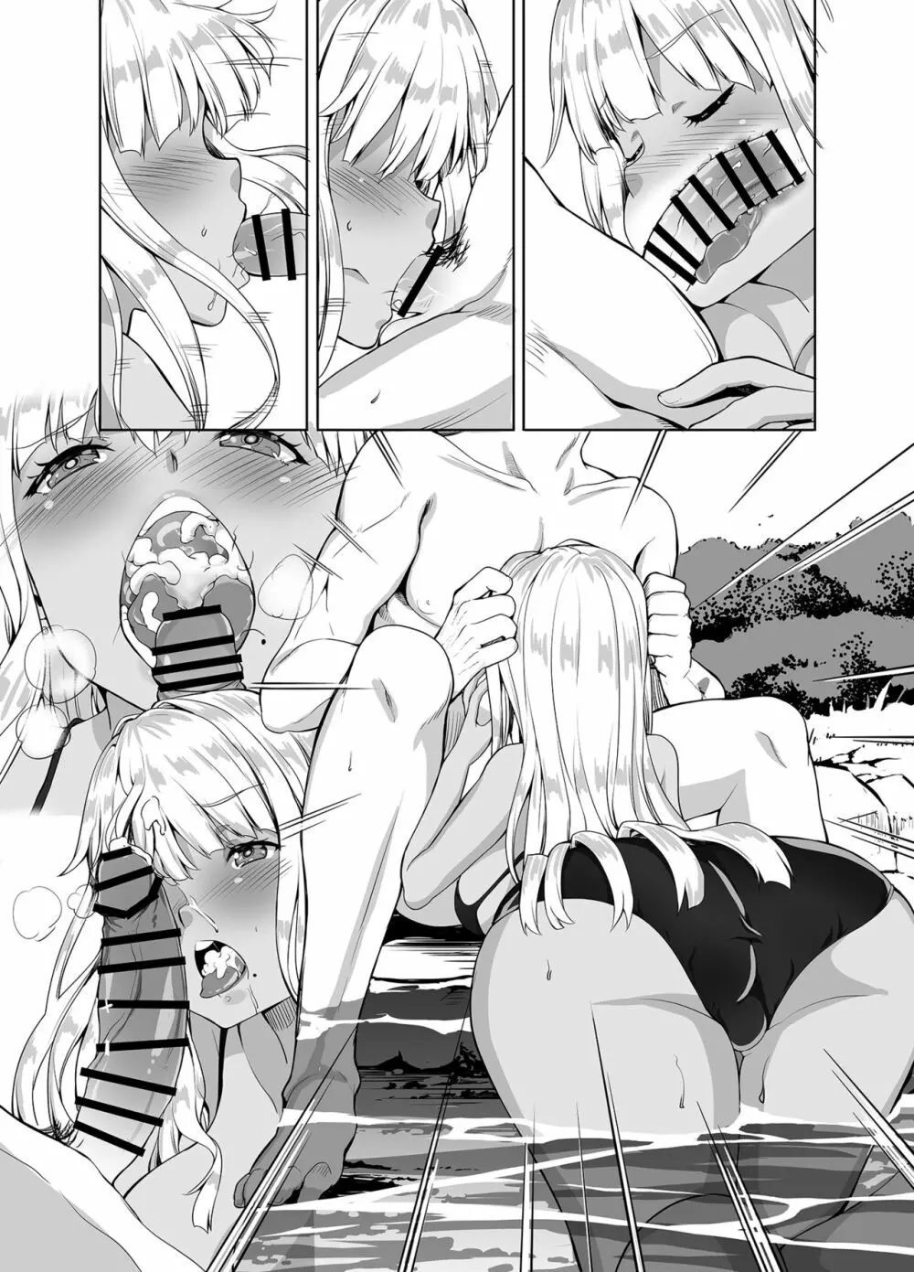 田舎の黒ギャルJKと結婚しました Page.49