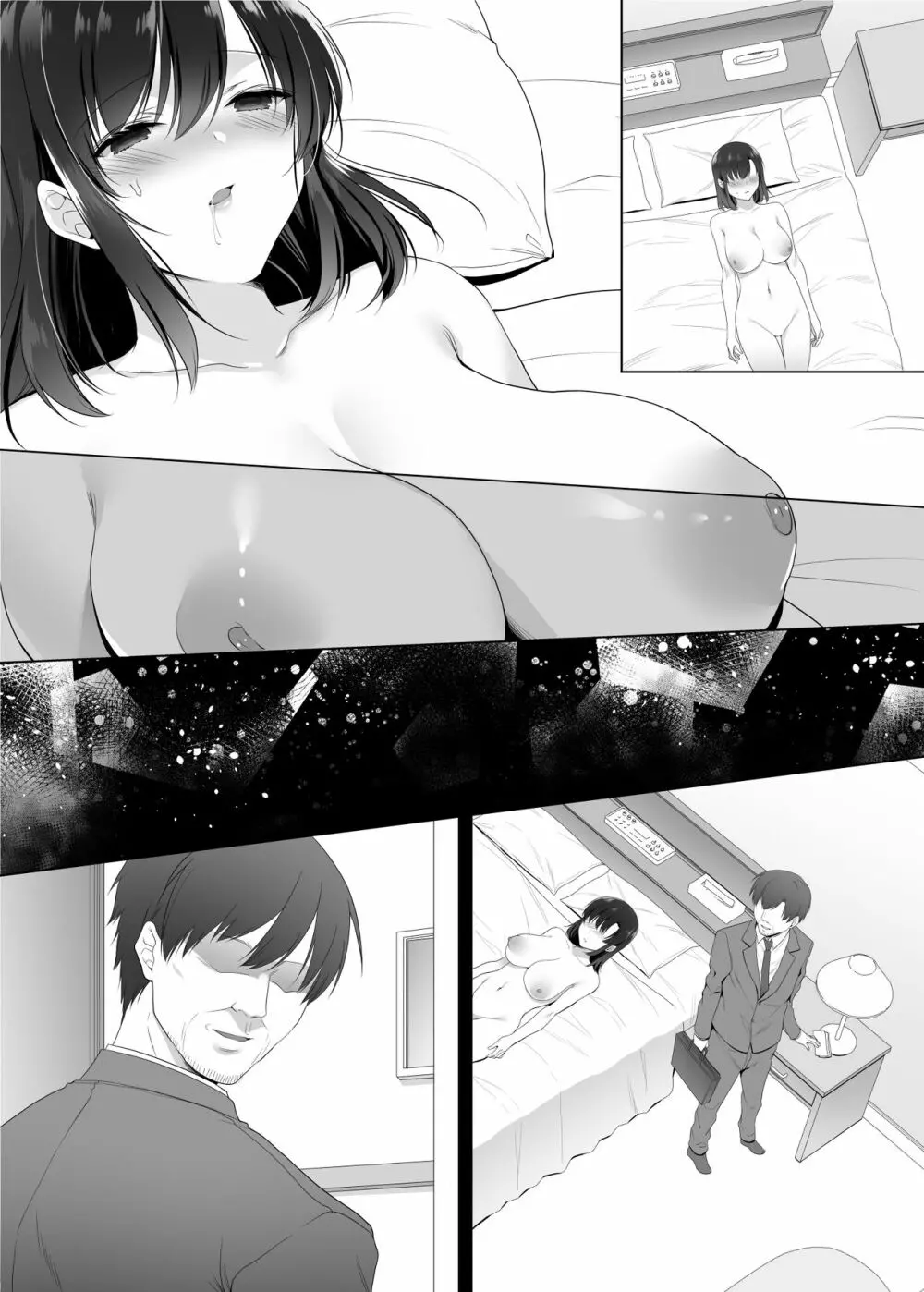 巨乳援交娘 Page.110