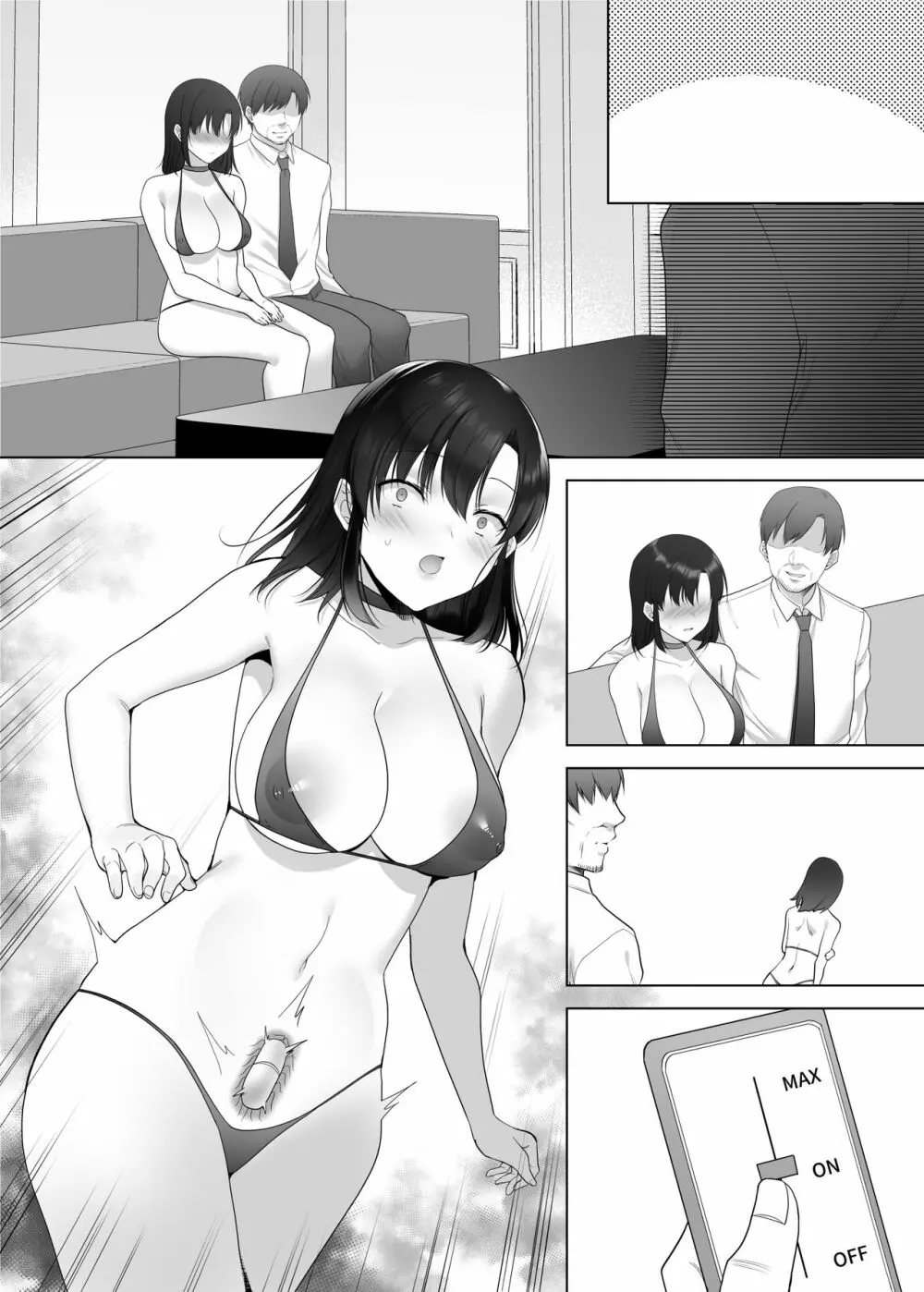 巨乳援交娘 Page.80