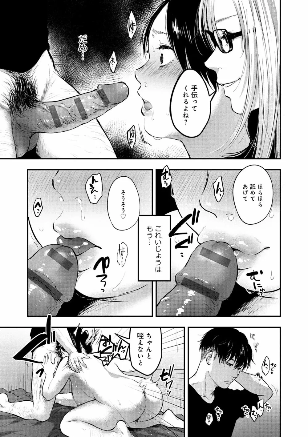 園 Page.15