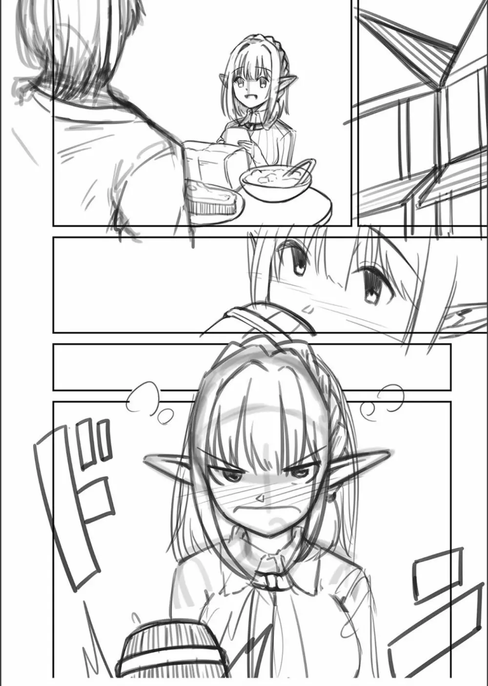 ネトラレ★メタモルフォーゼ Page.261