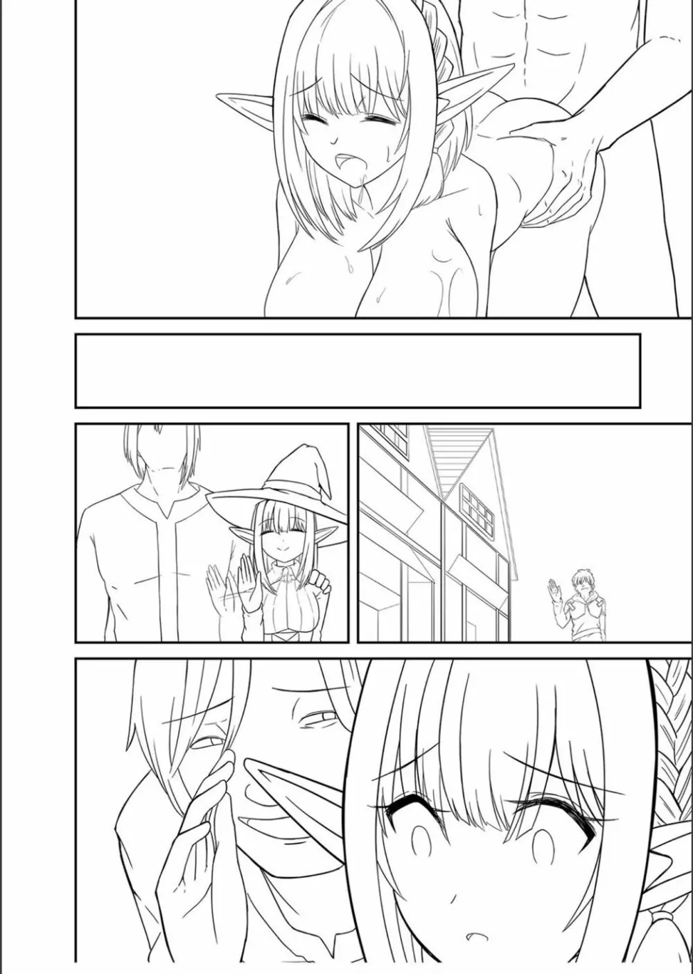 ネトラレ★メタモルフォーゼ Page.301