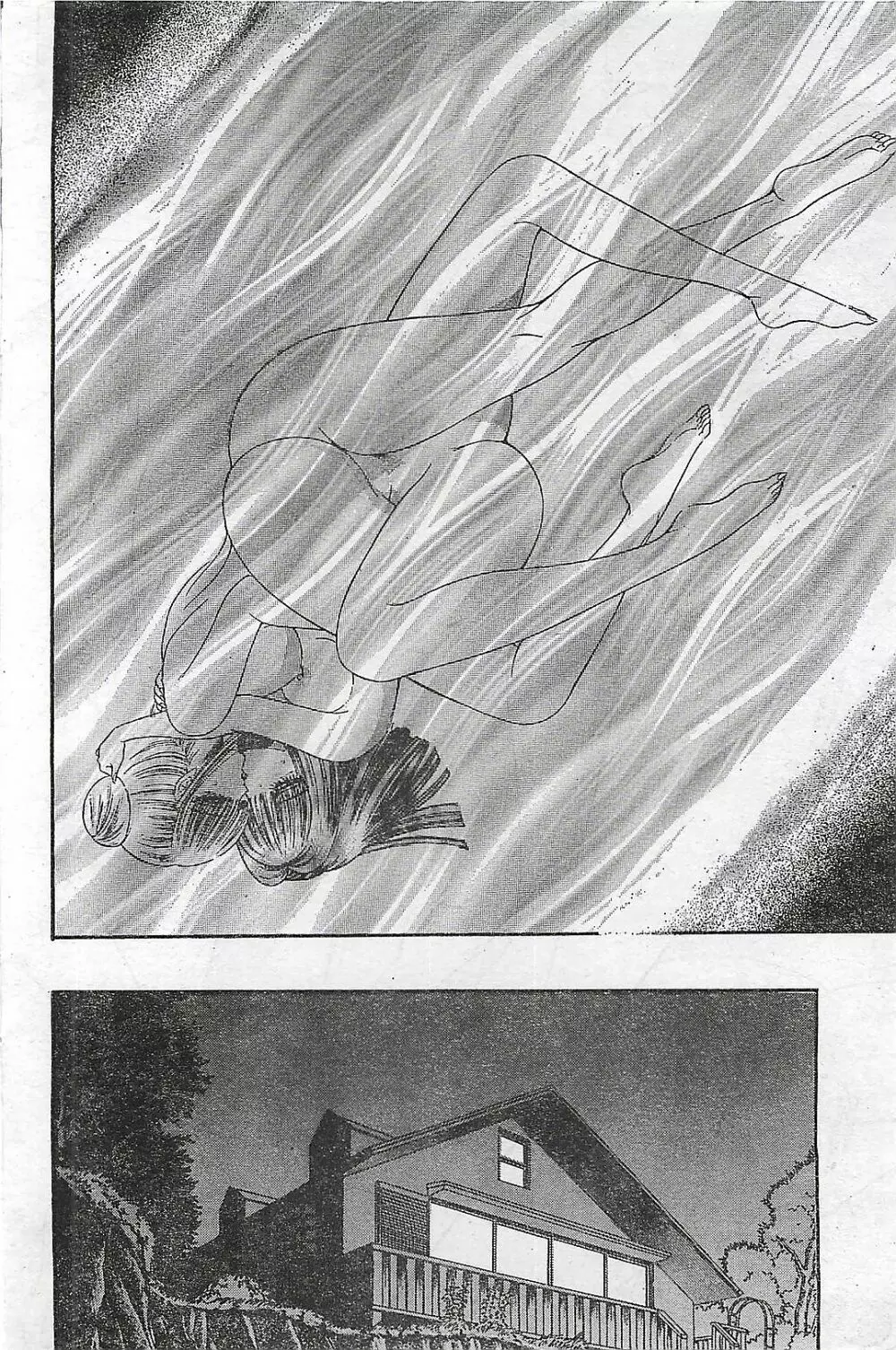 COMIC ゆみちゃん No.2 1995年08月号 Page.136