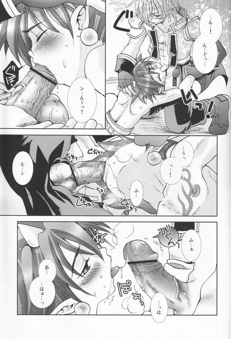 妄想小劇場 V Page.28