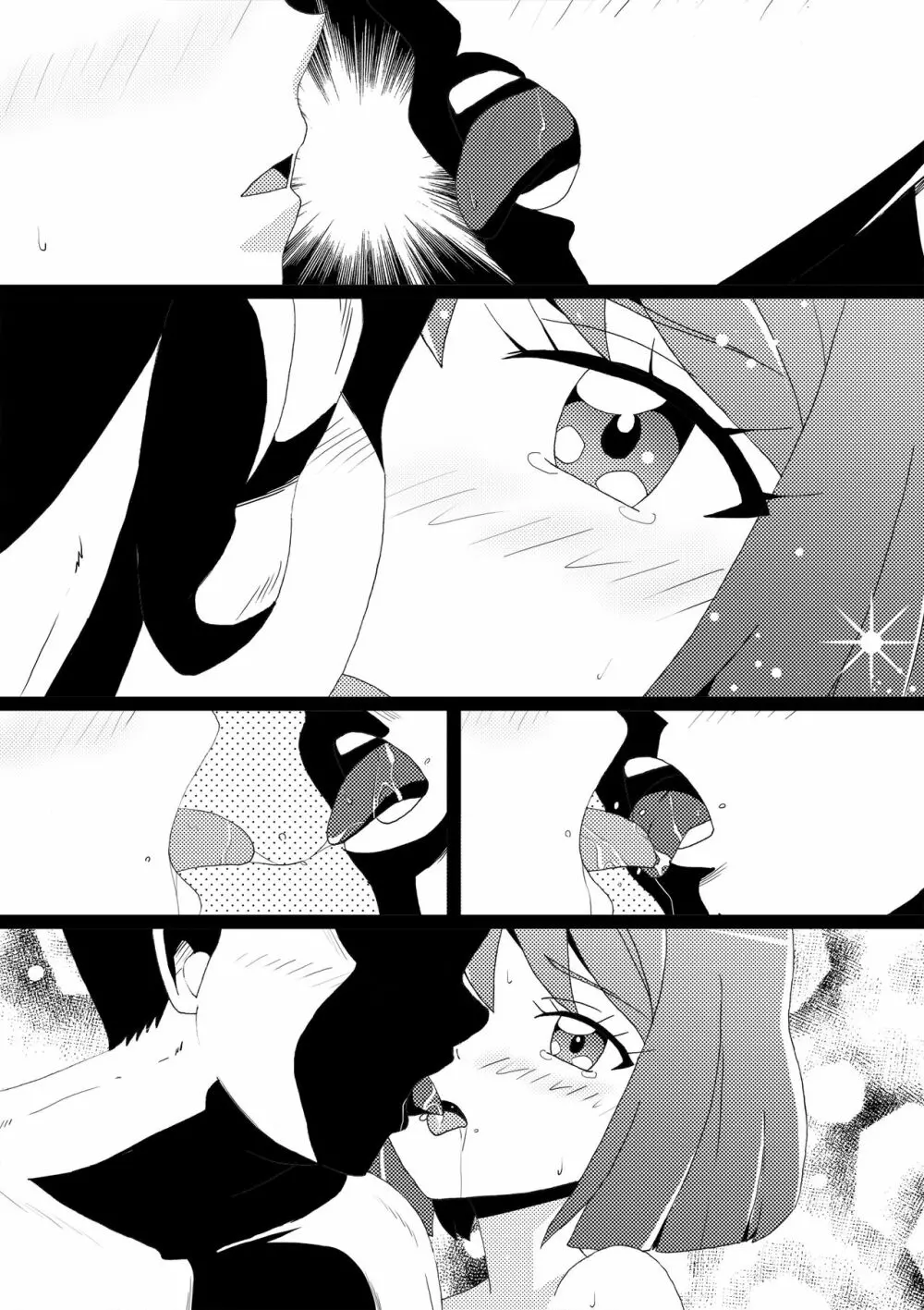 乙女敗北世界 のどか処女喪失編 Page.14