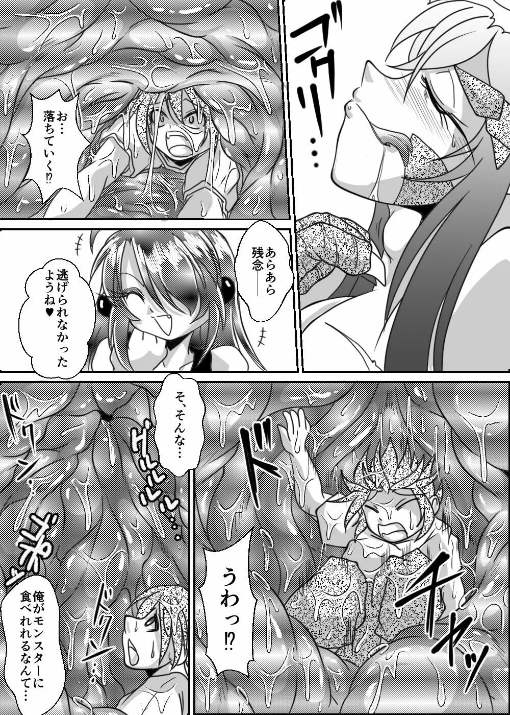 カードバトルでモンスター娘に犯される合同誌1 熱闘編 Page.234