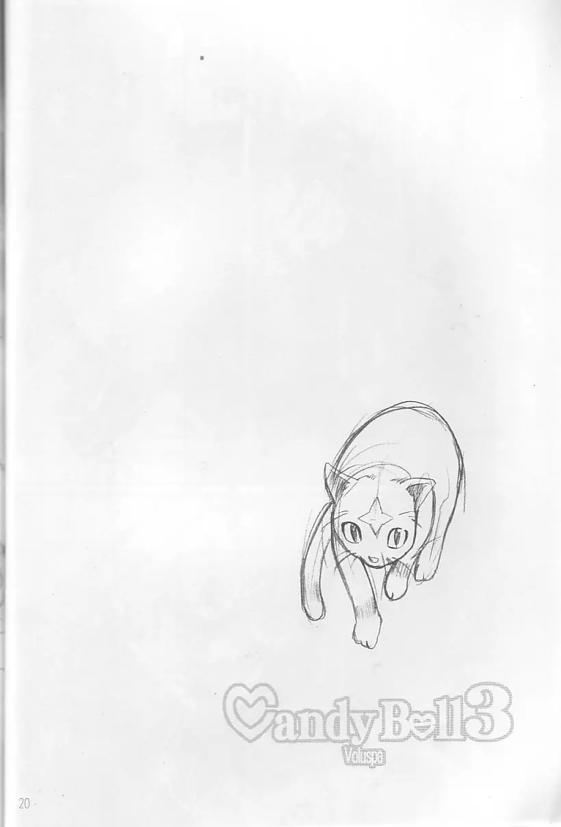 (C64) [RPG カンパニー2 (遠海はるか)] Candy Bell 3 - Ah! My Goddess Outside-Story (ああっ女神さまっ) Page.18