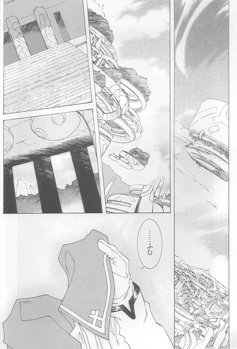 (C64) [RPG カンパニー2 (遠海はるか)] Candy Bell 3 - Ah! My Goddess Outside-Story (ああっ女神さまっ) Page.4