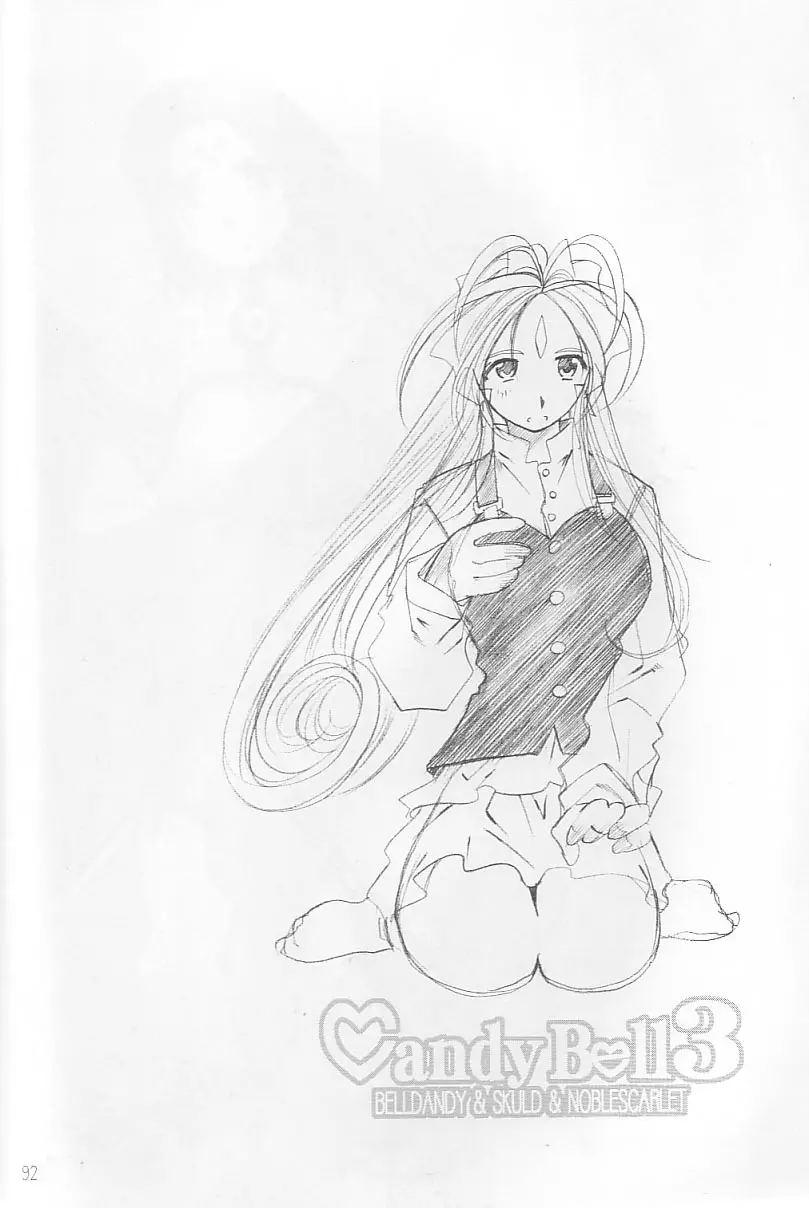 (C64) [RPG カンパニー2 (遠海はるか)] Candy Bell 3 - Ah! My Goddess Outside-Story (ああっ女神さまっ) Page.90
