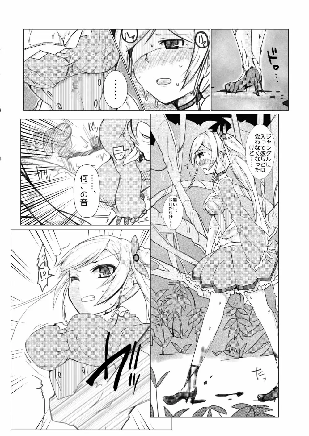 HHB Artworks 10 Page.9