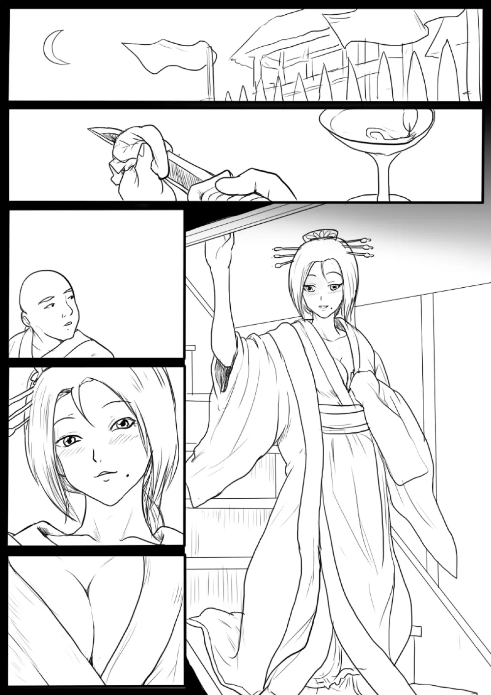 落英 Page.40