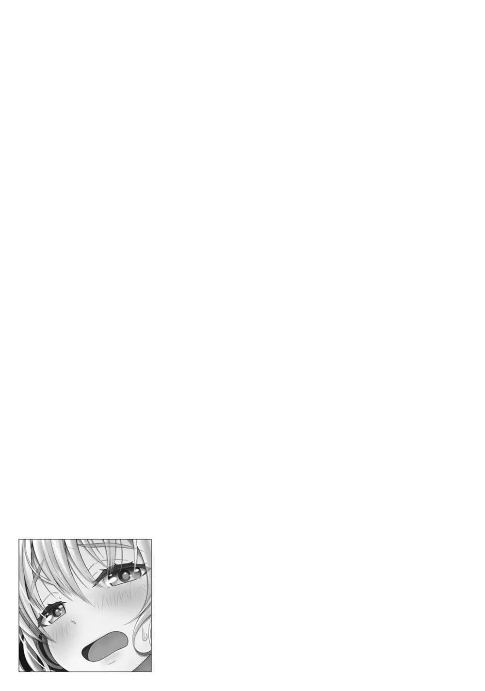 変身美少女大ピンチ、悪堕ち絶頂アンソロジーコミック 4 Page.17
