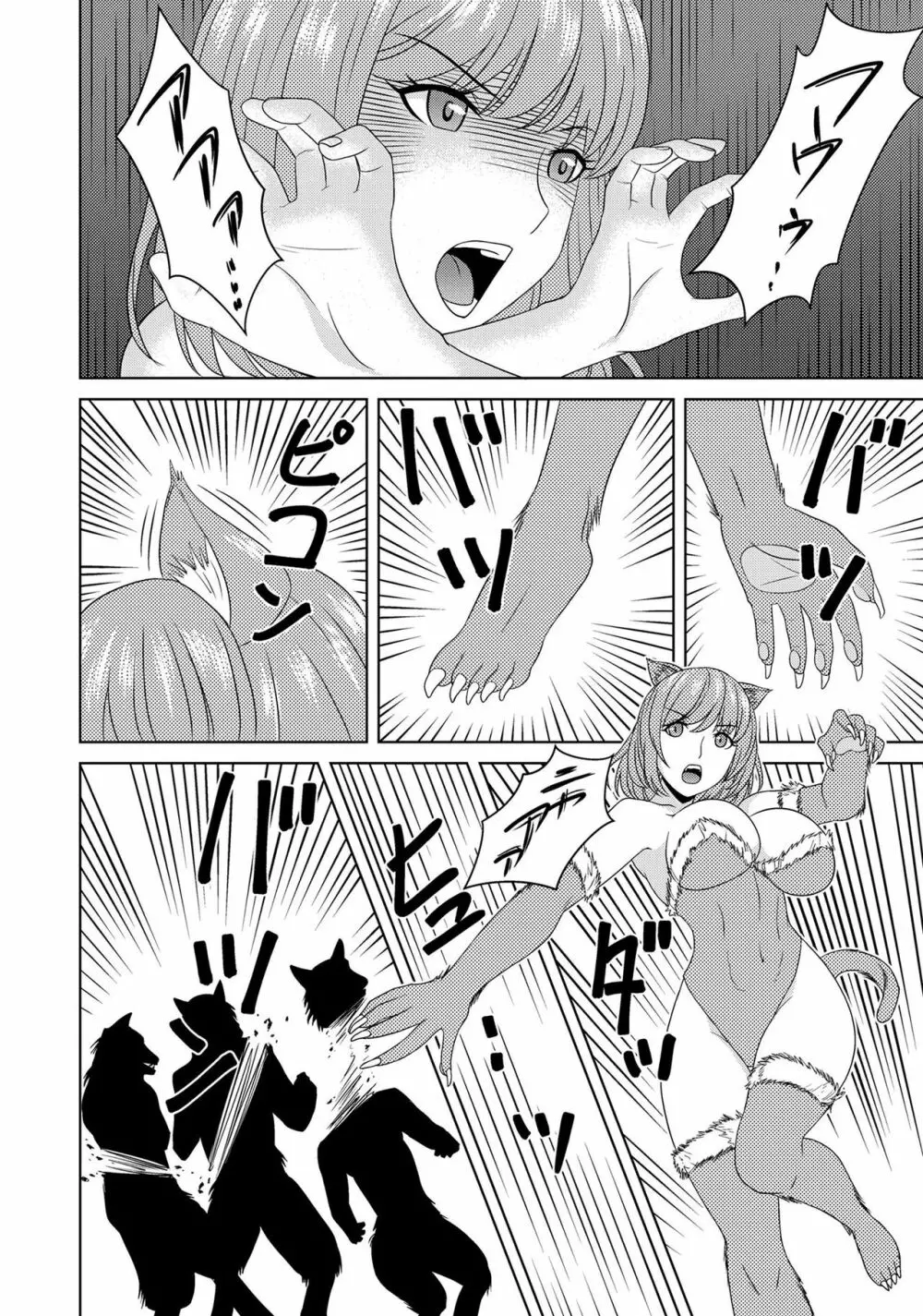 変身美少女大ピンチ、悪堕ち絶頂アンソロジーコミック 4 Page.70