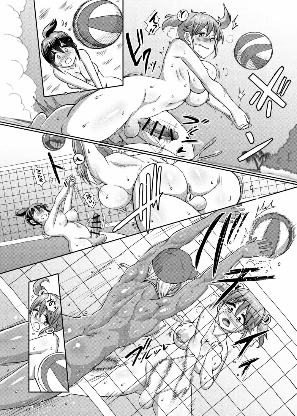 全裸でふたなりビーチバレー★ Page.8