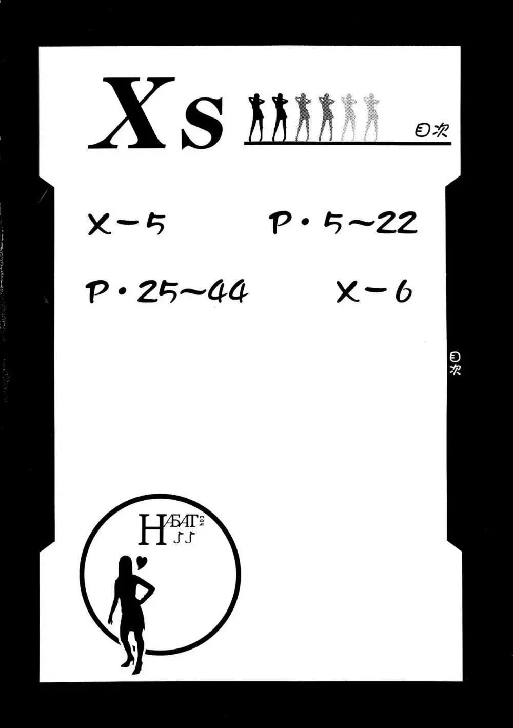 Xs Page.4