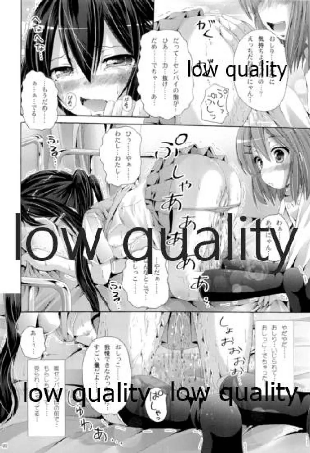 未完成Identity Page.21