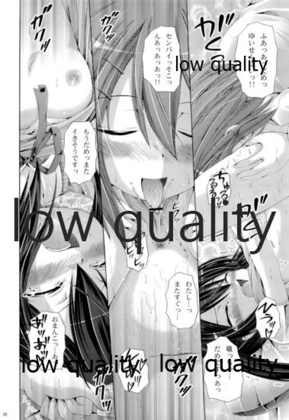 未完成Identity Page.37