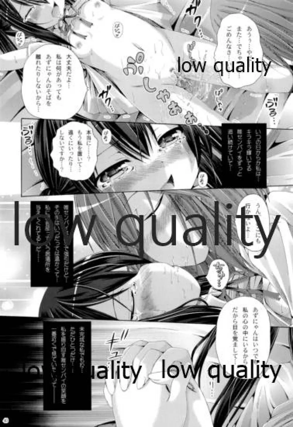 未完成Identity Page.39