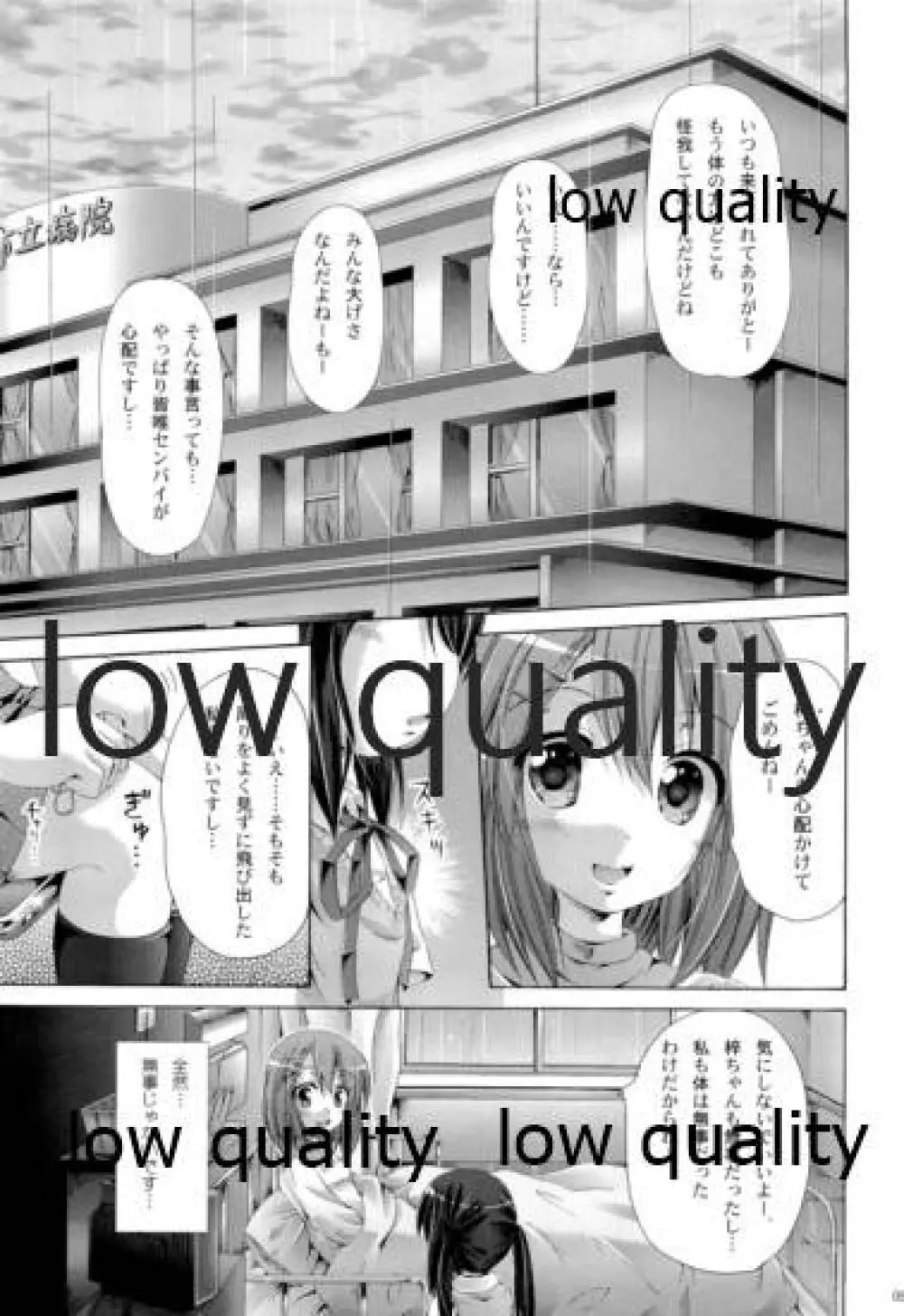 未完成Identity Page.4