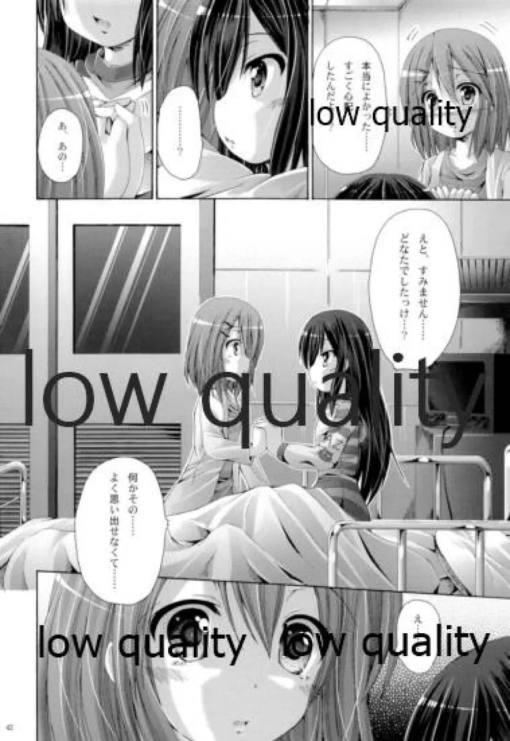 未完成Identity Page.41