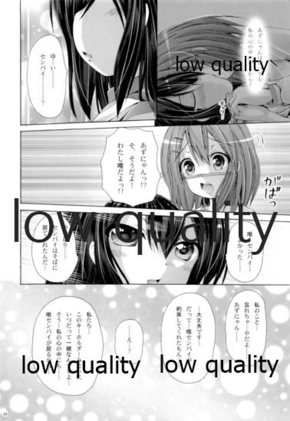 未完成Identity Page.43