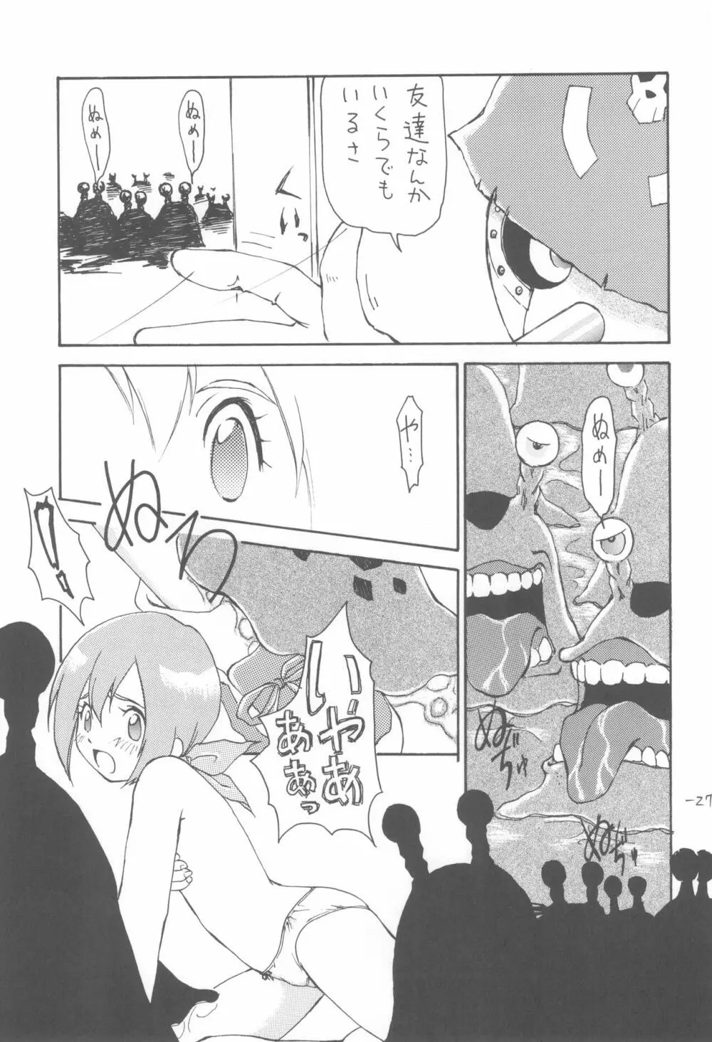 OUTSIDE 11 Page.27