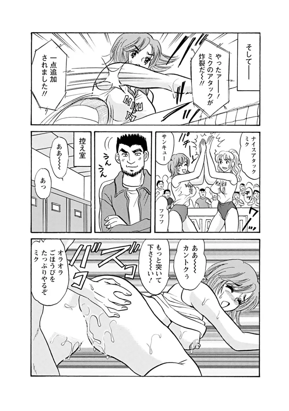 メンズ宣言 Vol.87 Page.198