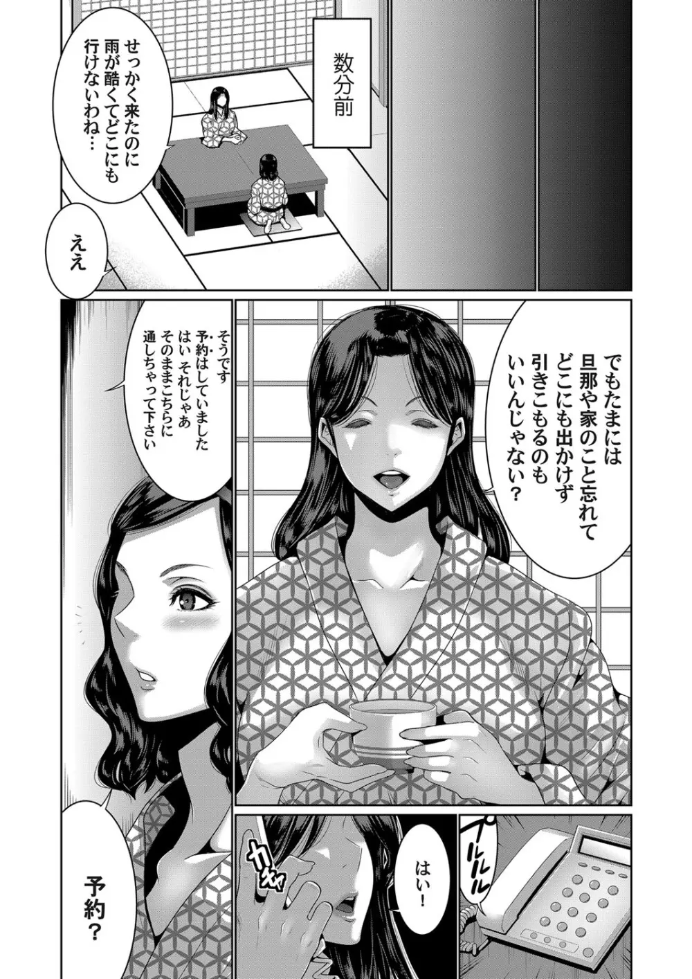 コミックマグナム Vol.151 Page.94