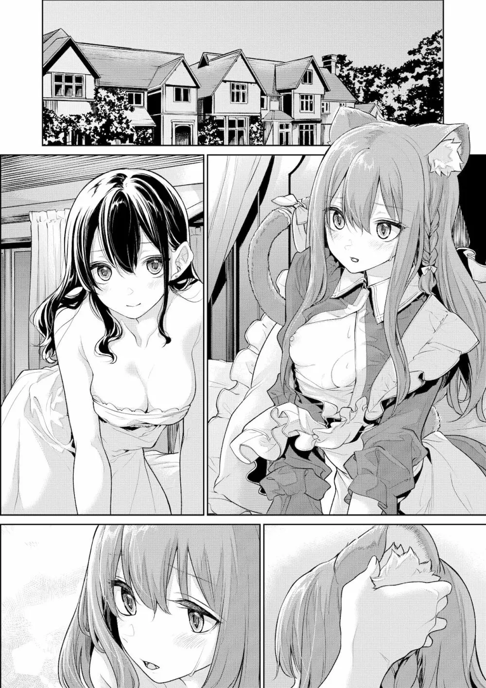 発情期の猫耳メイドさんとお嬢様 Page.5