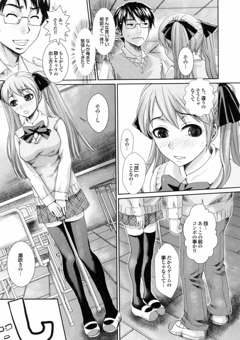 美少女が騎乗位でがっつんがっつんで激しく揺らすエロぼいん Page.171