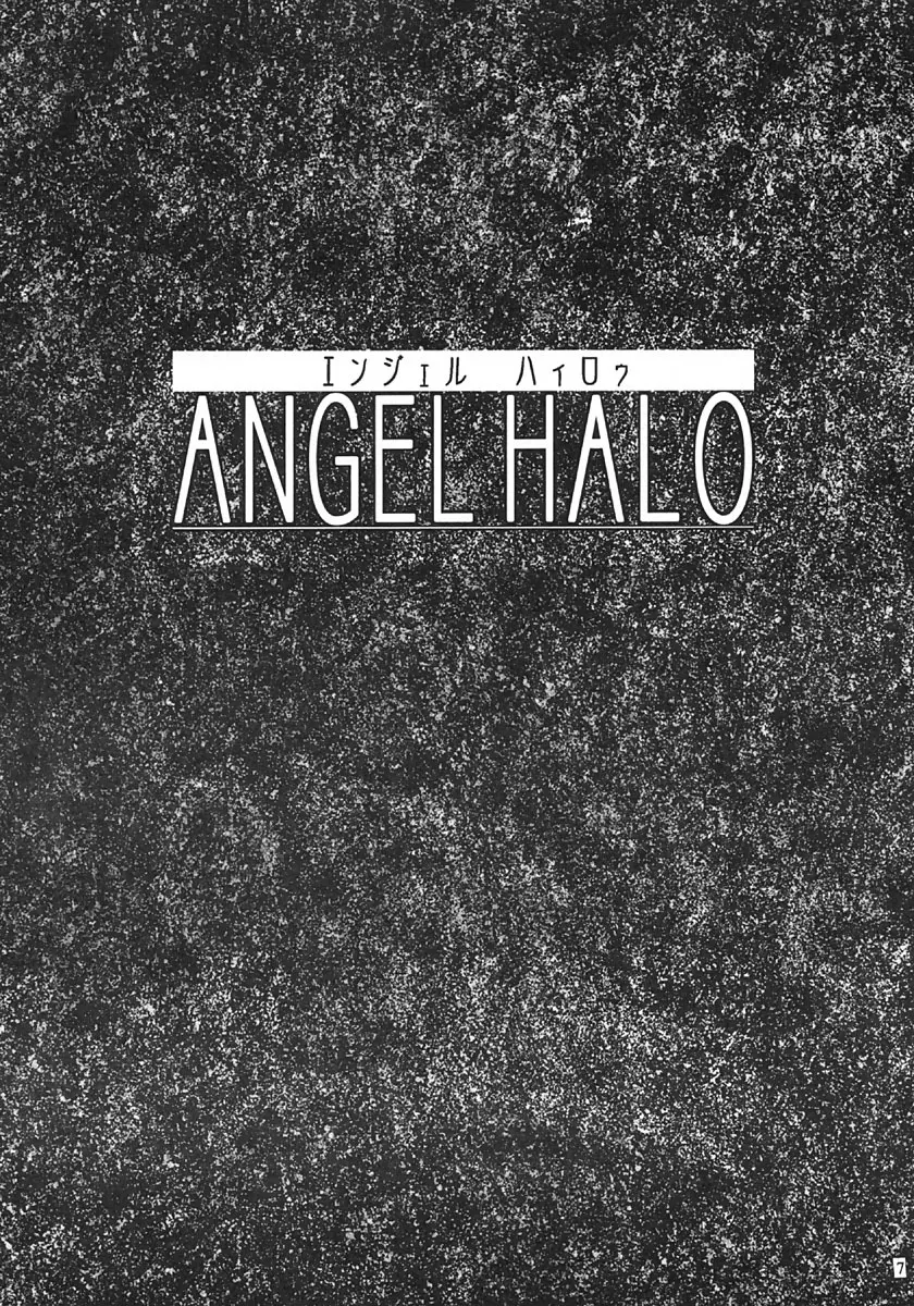 ANGEL HALO Page.6